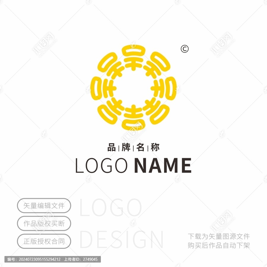 玉米吉LOGO