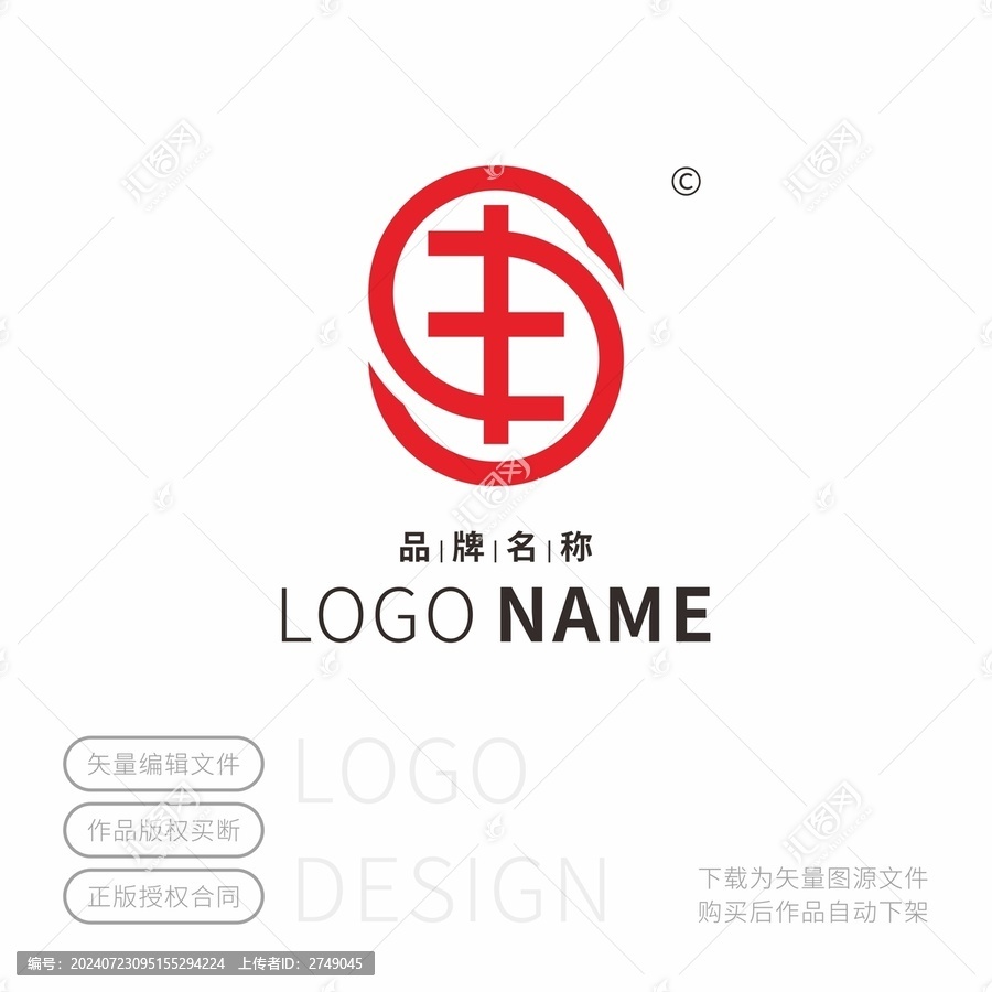 豐字標(biāo)志LOGO
