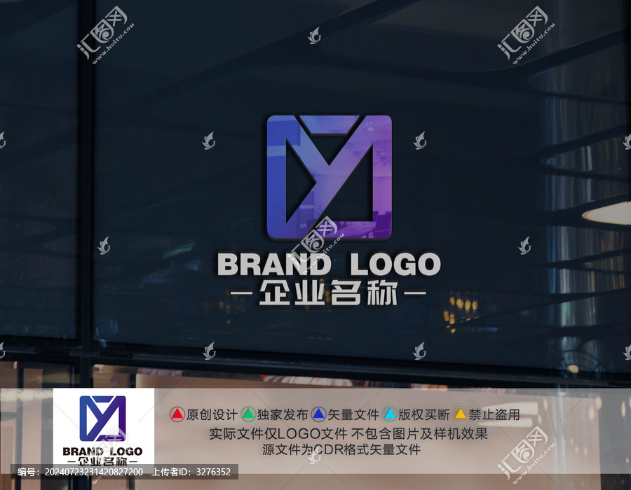 Y字母標(biāo)志Y字母LOGO