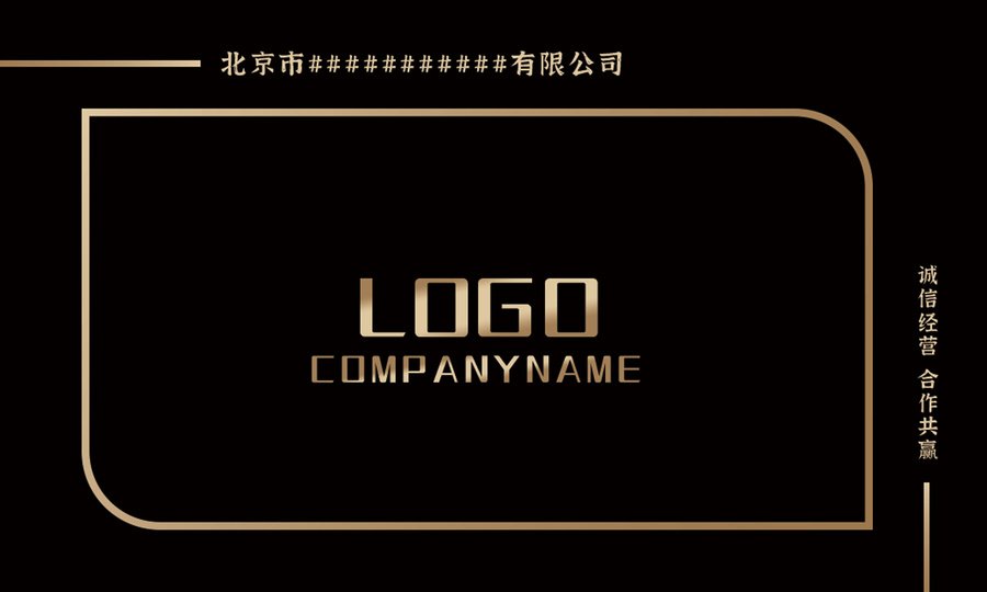 黑色金屬線條尊貴商業(yè)商務(wù)名片