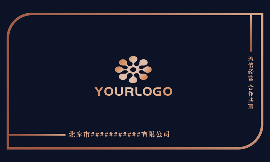 深藍(lán)色金屬線條高檔商業(yè)商務(wù)名片
