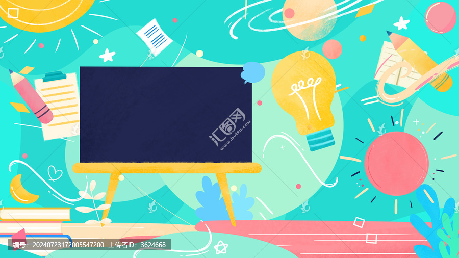 教育教師節(jié)主題平面插畫海報(bào)