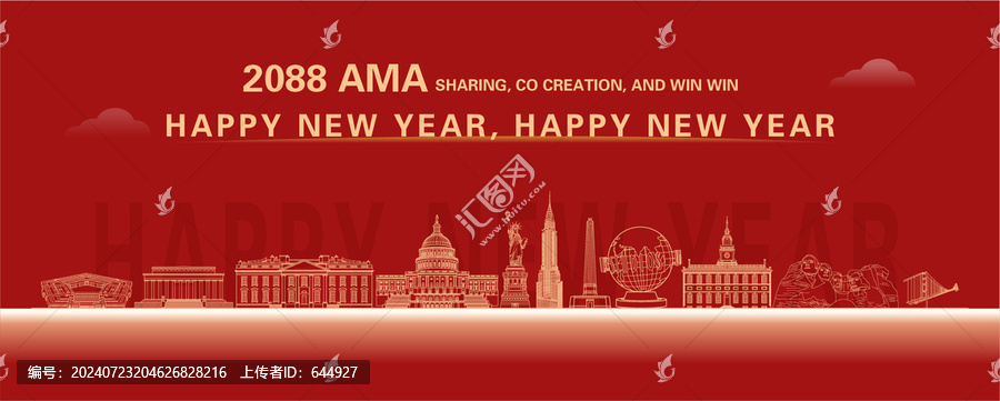 美國新年快樂