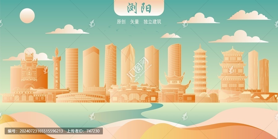 瀏陽(yáng)