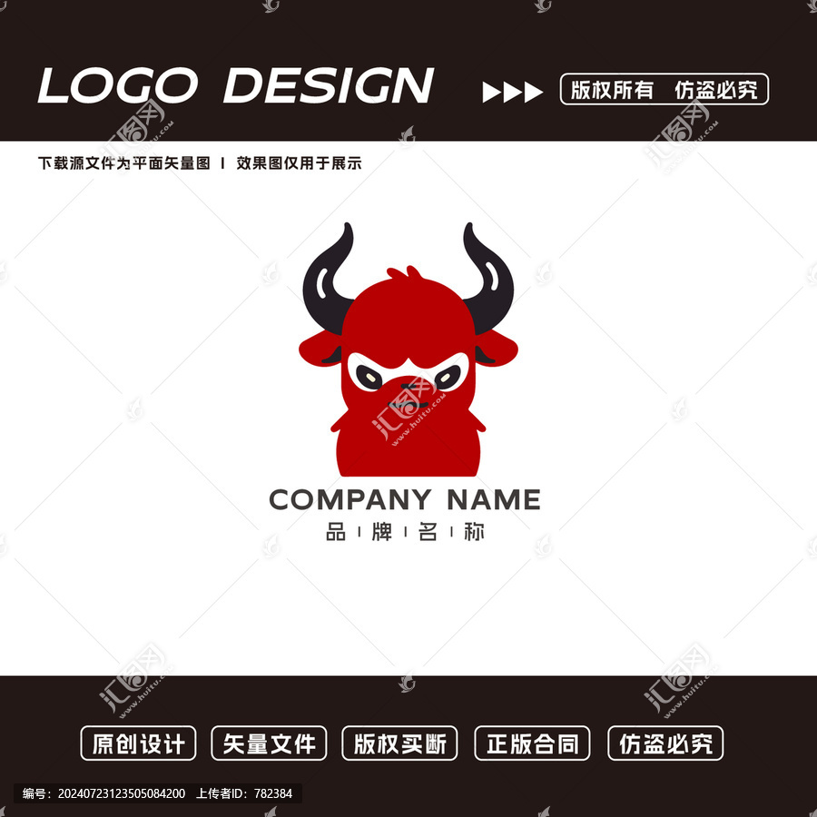 牛頭logo標(biāo)志