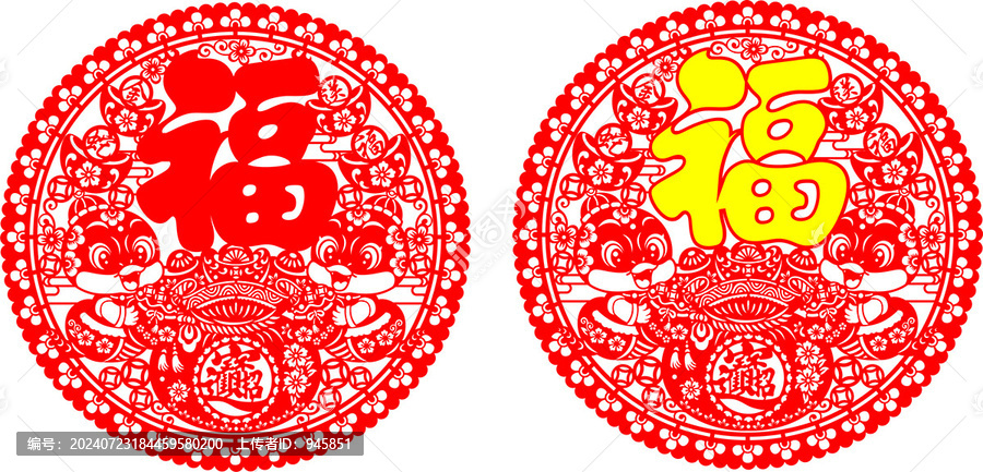 福
