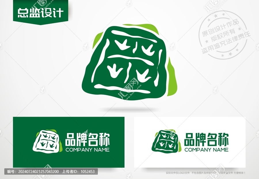 農(nóng)田logo農(nóng)產(chǎn)品標(biāo)志設(shè)計(jì)