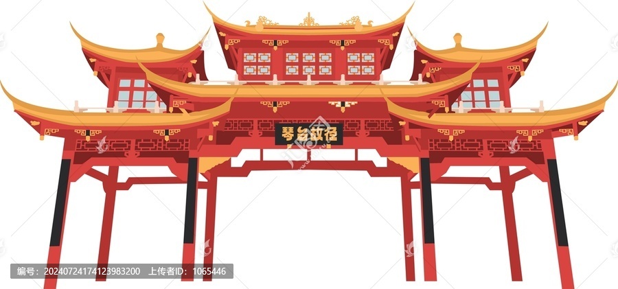 琴臺故徑