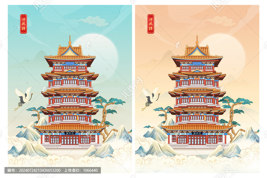 滄州清風樓