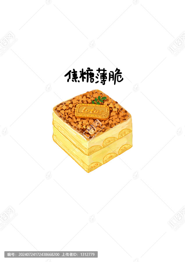 提拉米蘇美食插畫