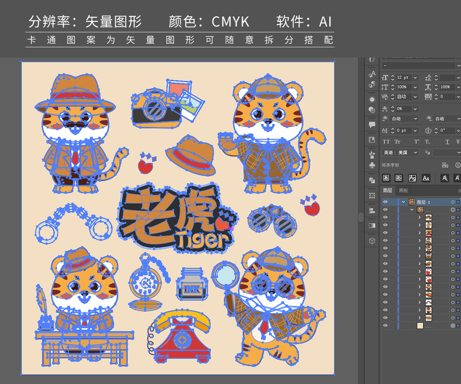 卡通可愛(ài)老虎偵探矢量插畫(huà)