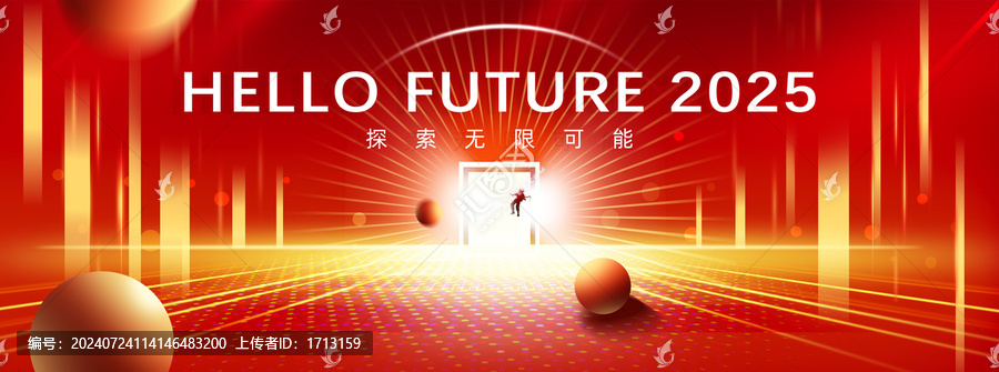 紅色會(huì)議背景