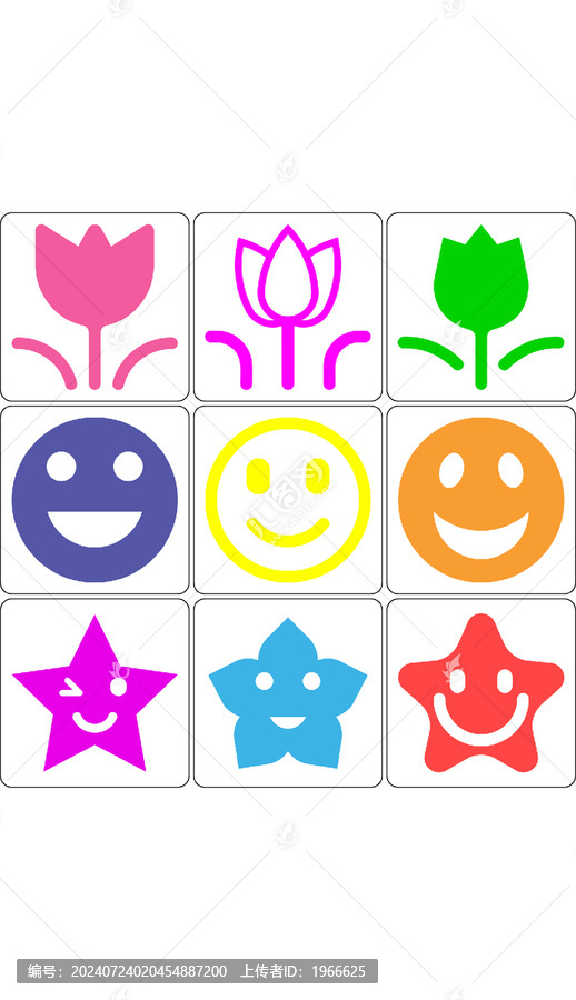 好評(píng)圖標(biāo)功能界面矢量圖ui符號(hào)