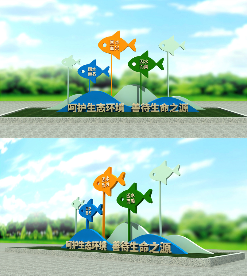 生態(tài)治水雕塑