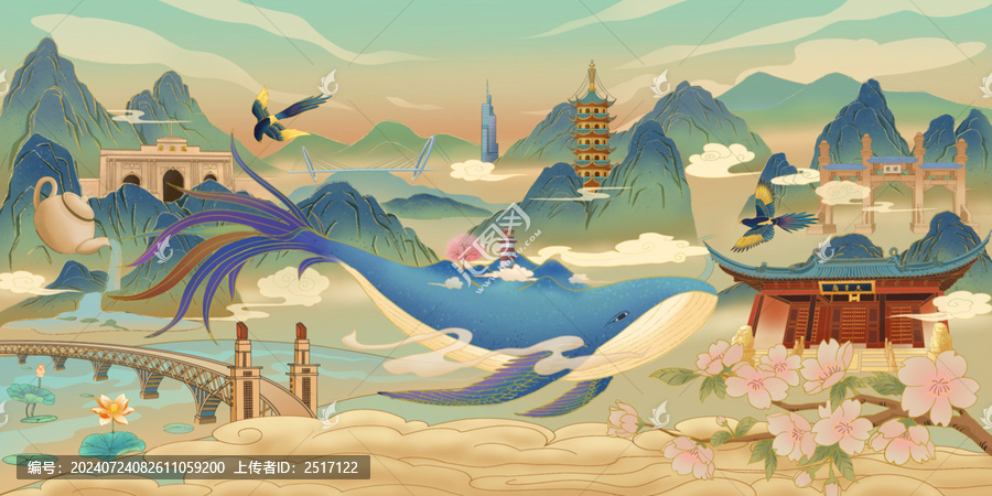 錦繡金陵