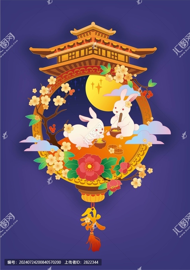 中秋節(jié)兔子和月亮燈籠中國風(fēng)插畫