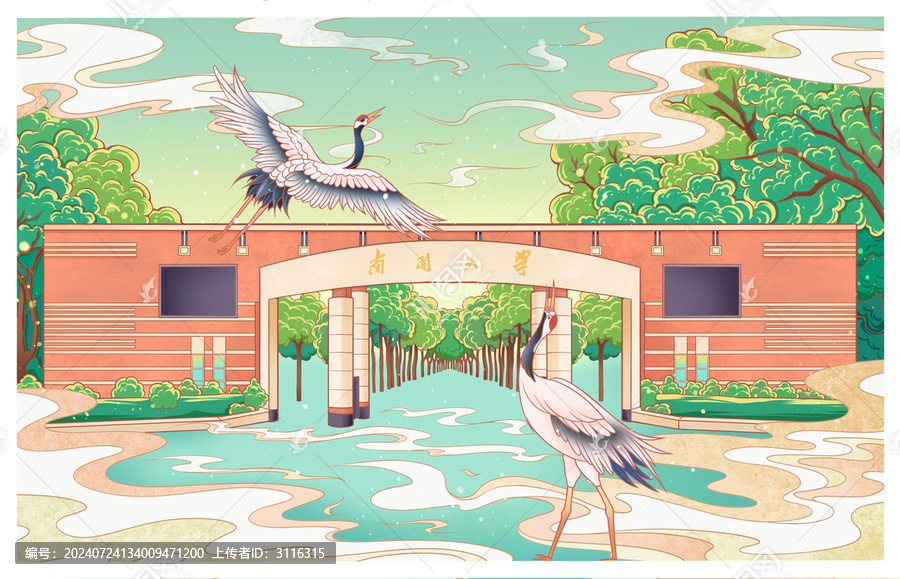 南開大學(xué)校門