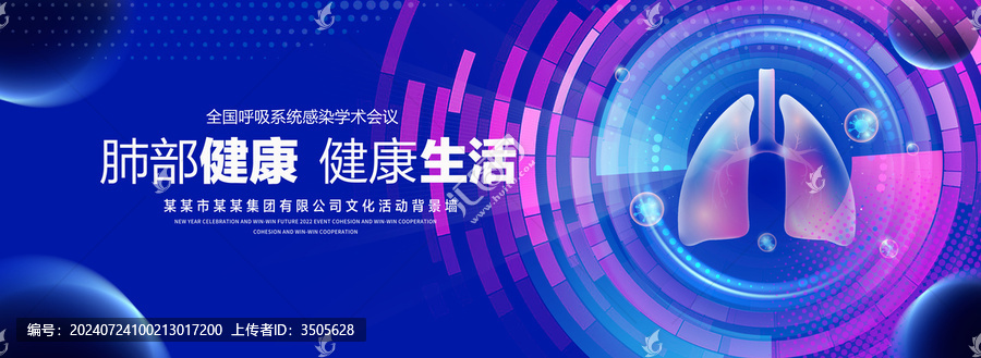 抗擊疫情