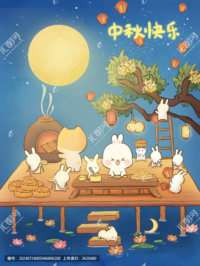 中秋插畫海報