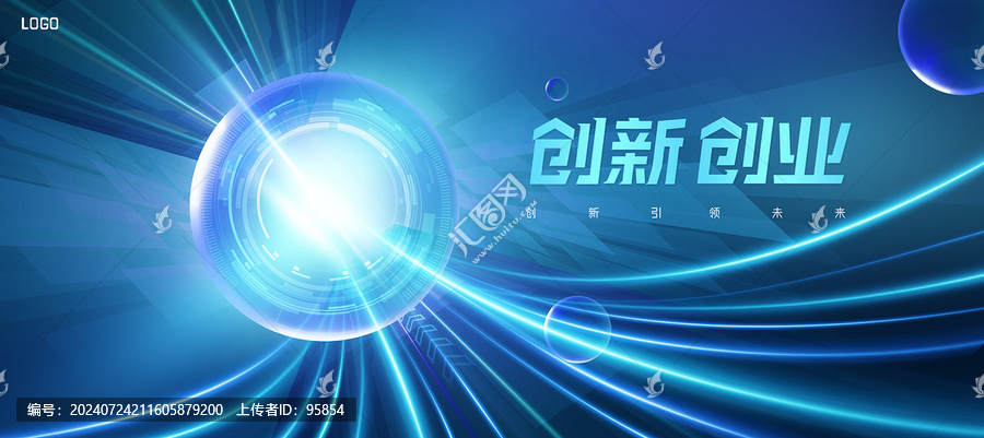 創(chuàng)新創(chuàng)業(yè)