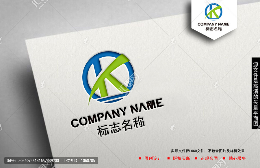 K字母logo