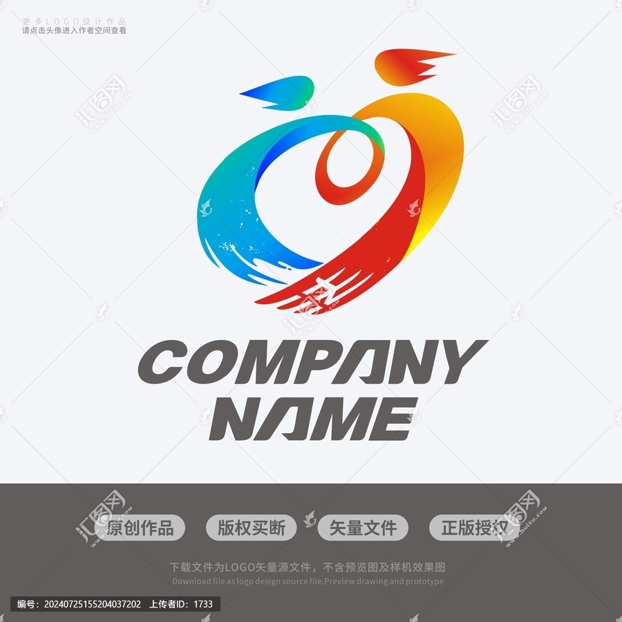 PJ字母愛心志愿者LOGO標(biāo)志