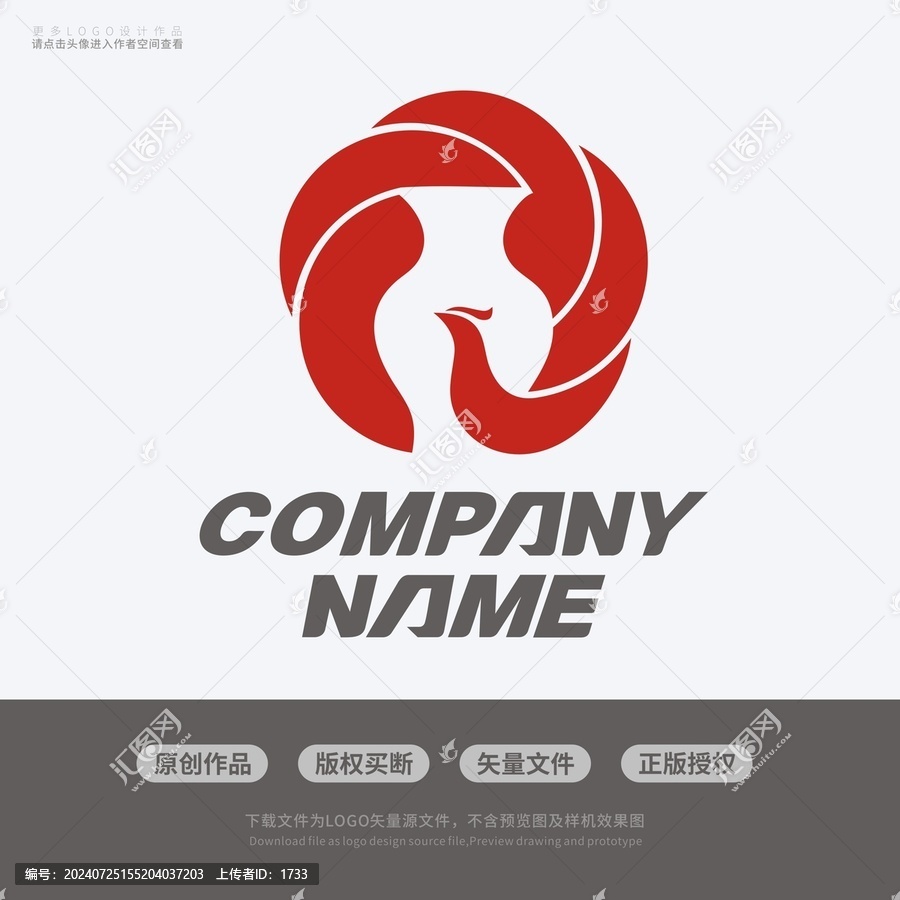 Q字母鳳凰陶瓷LOGO標志