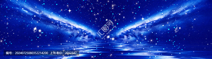 長幅星空星河