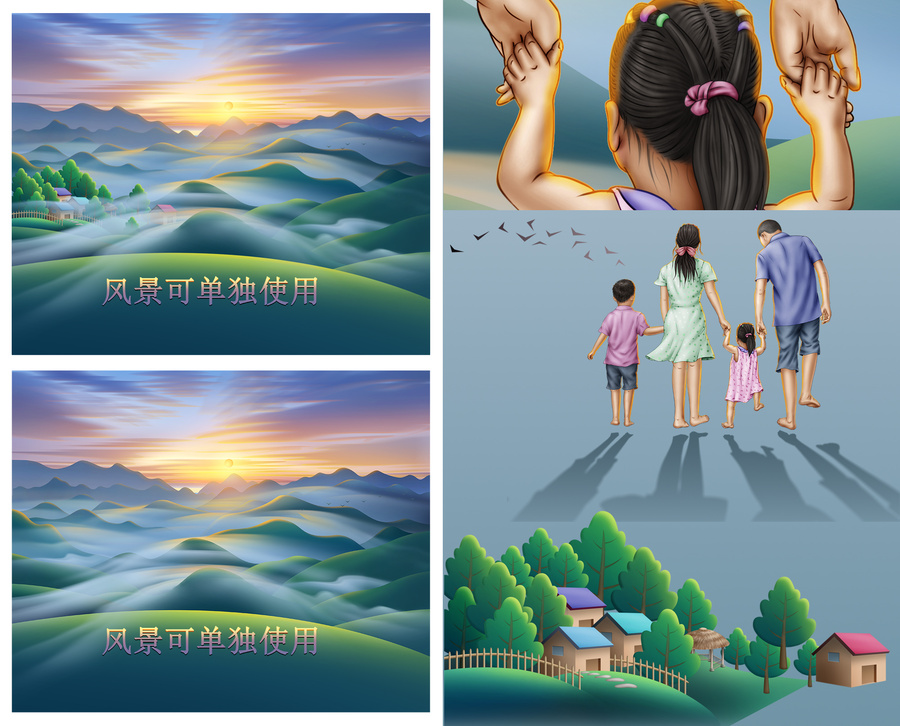 親子戶外活動