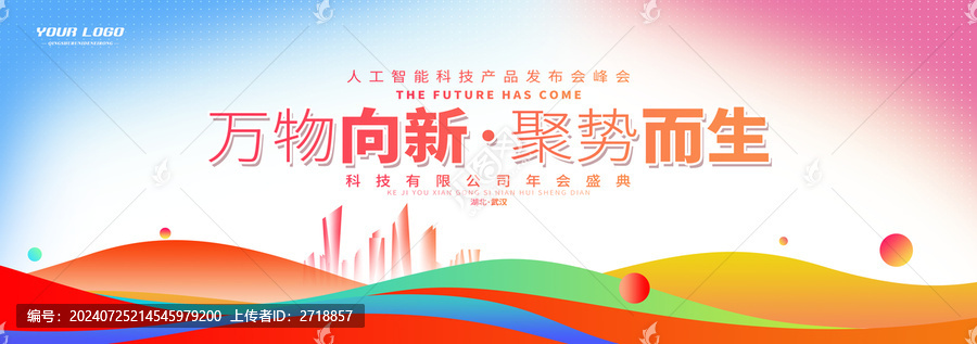 主畫(huà)面kv