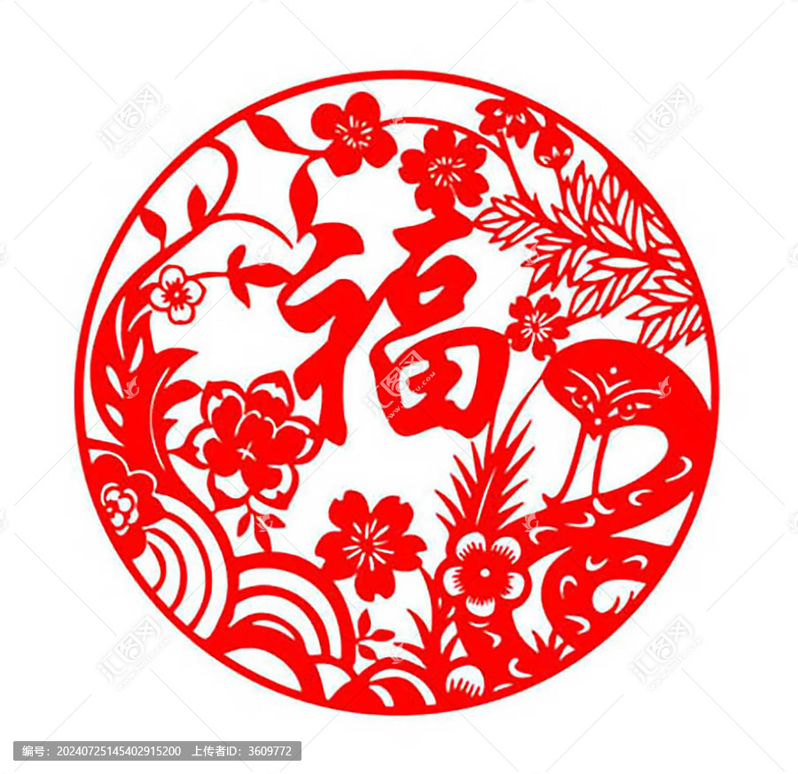 蛇年剪紙窗花設(shè)計