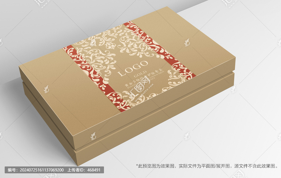 高端化妝品套盒