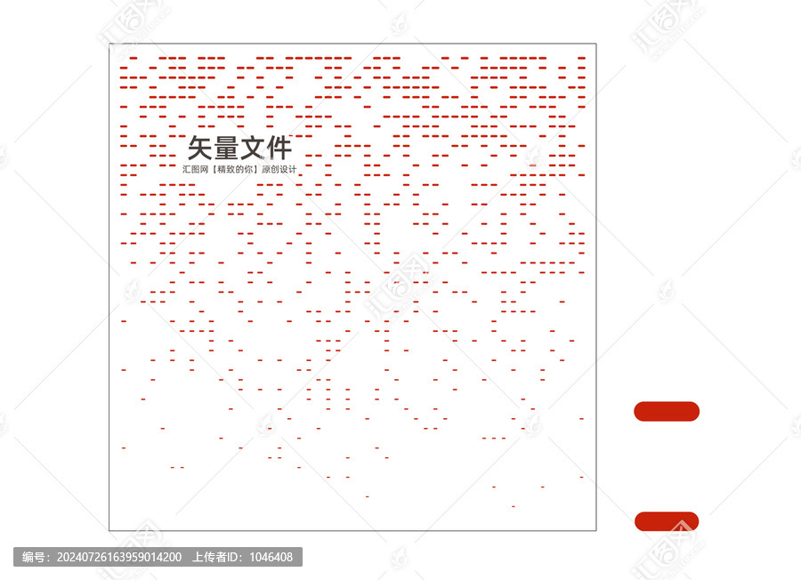 沖孔網板