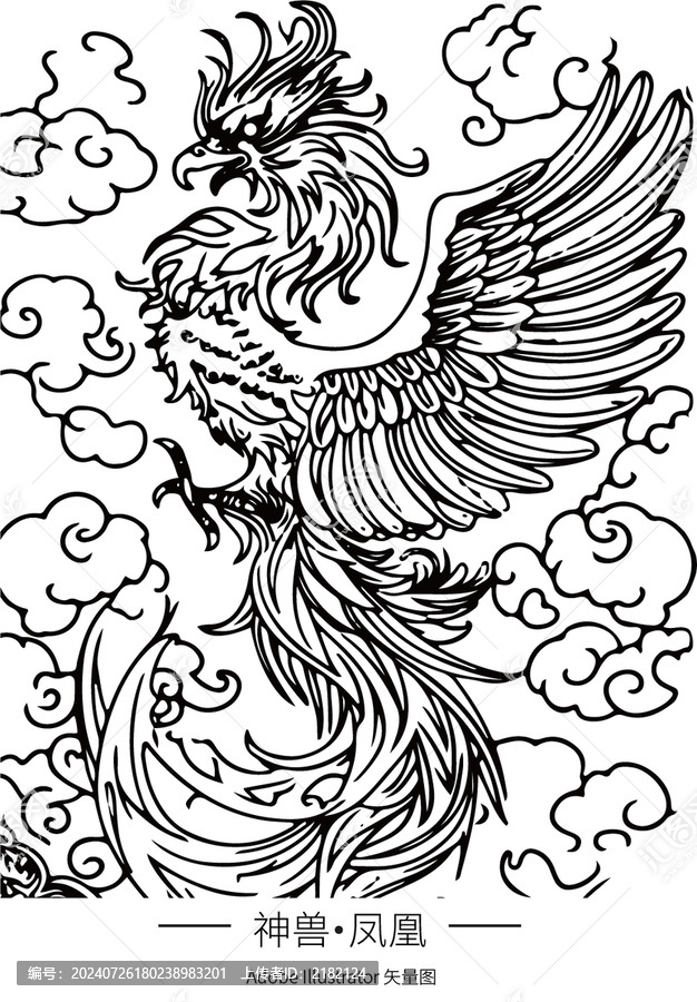 鳳凰涅槃