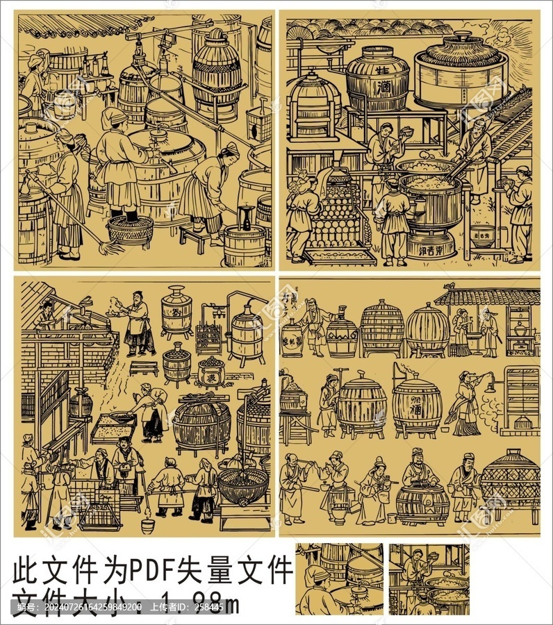 插畫