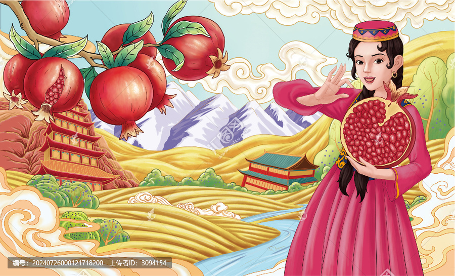 石榴新疆特產(chǎn)石榴插畫