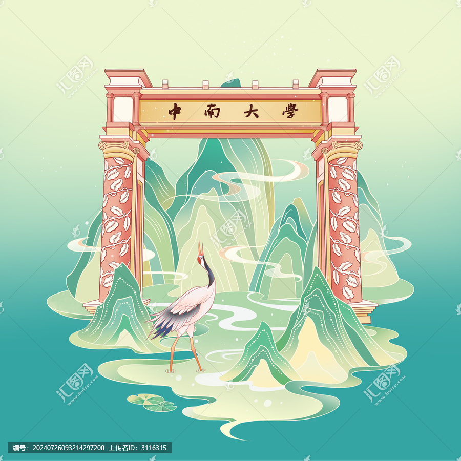 中南大學(xué)校門