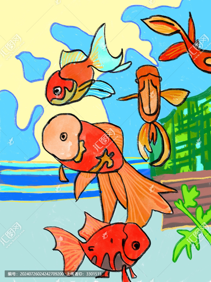魚我同行