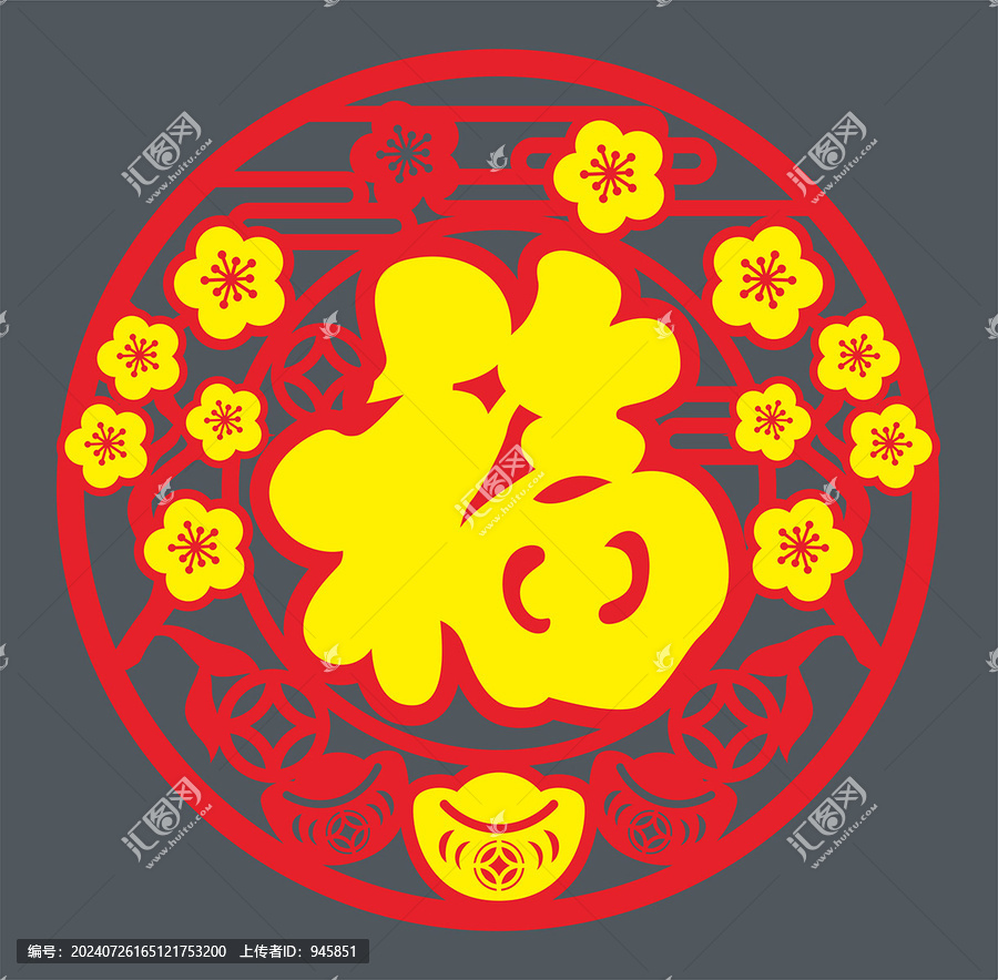 福