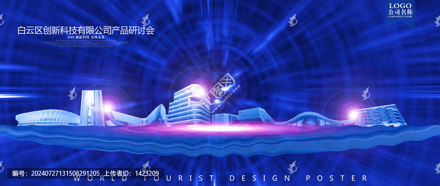 白云區(qū)