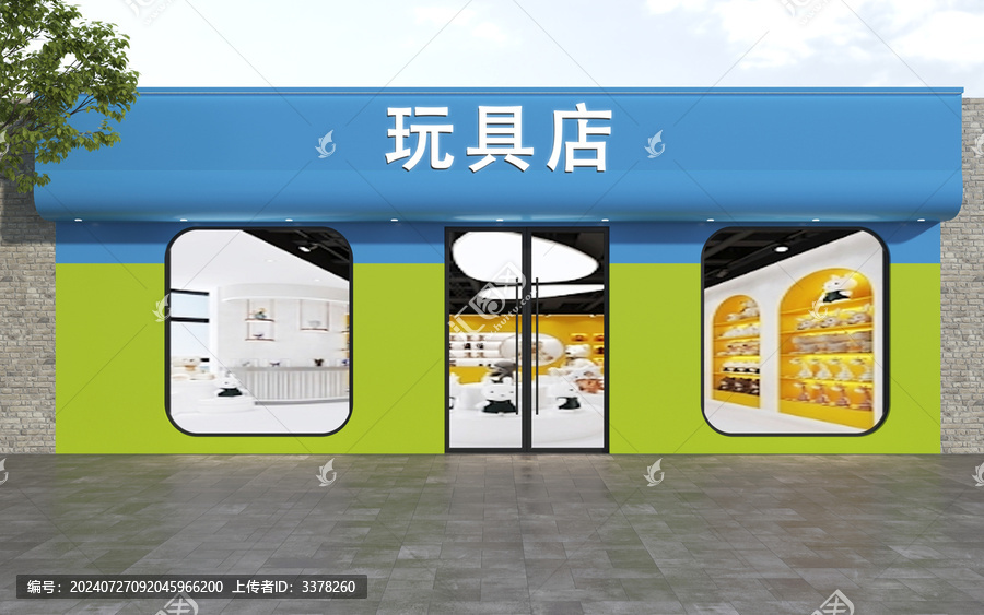 玩具店門頭