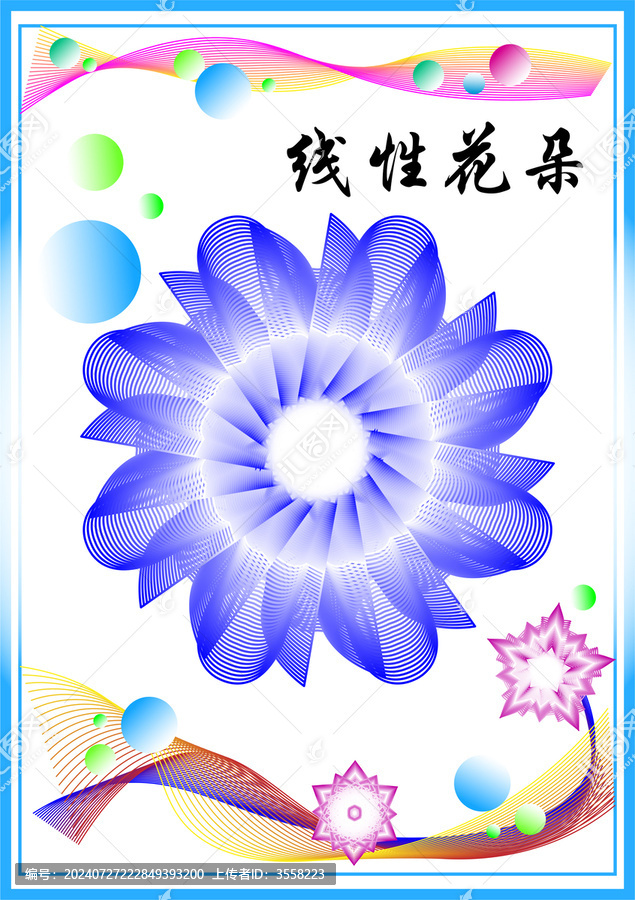 氣泡線性花朵