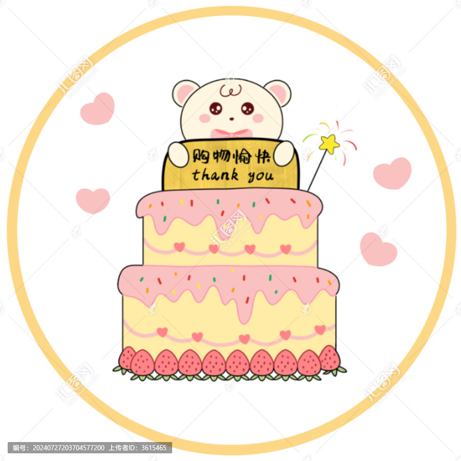 圓形蛋糕熊封口貼