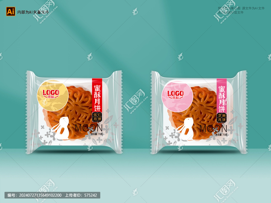 月餅內(nèi)膜包裝