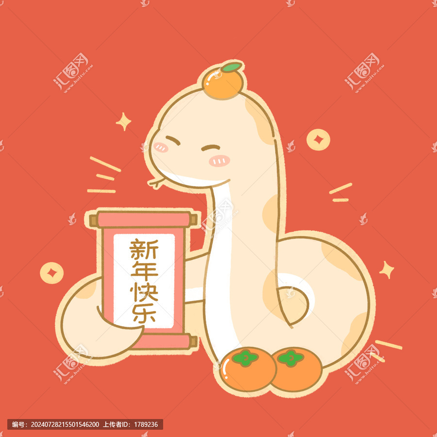 蛇年插畫(huà)