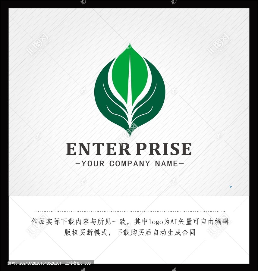 Y字母logo