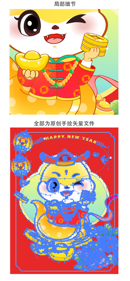蛇年新年卡通形象燈籠財(cái)富紅包