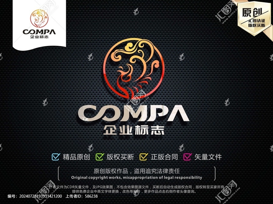 鳳凰標(biāo)志鳳凰LOGO
