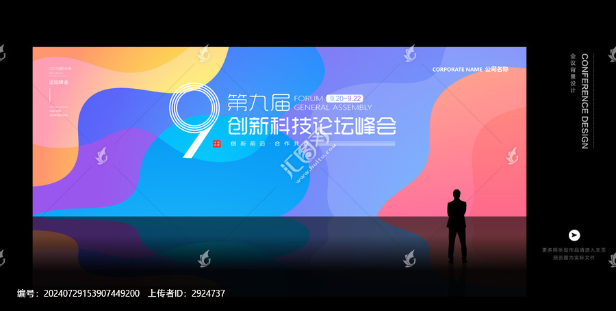 活動背景