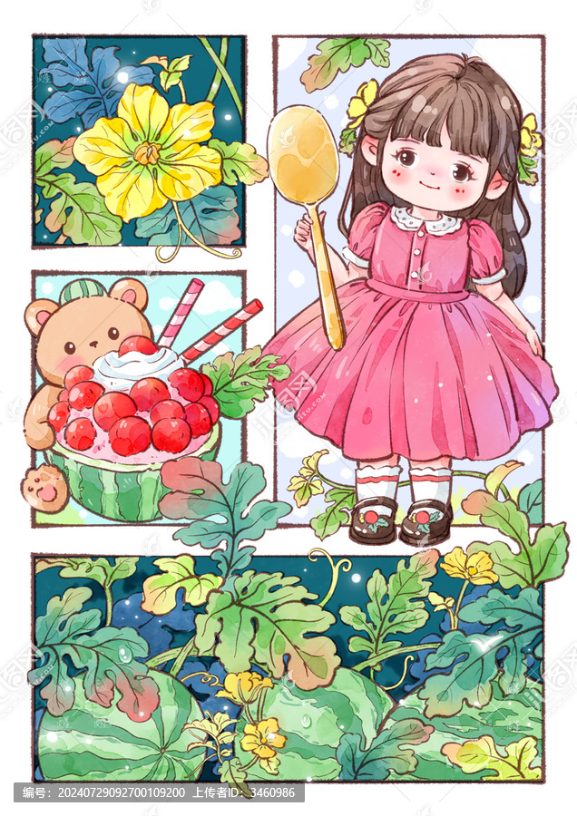 蘿莉的夏天